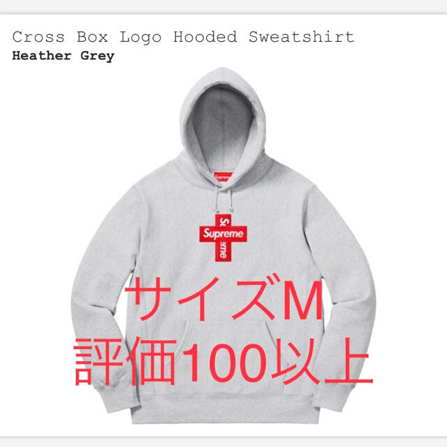 supreme cross box logo hooded sweatshirt