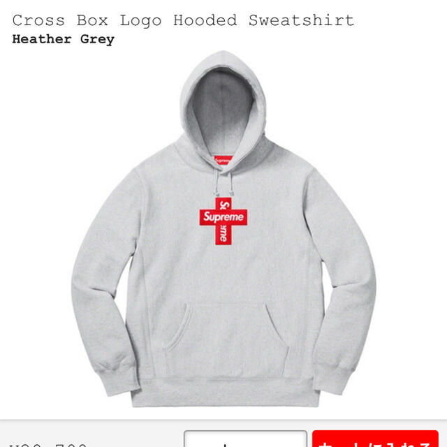 メンズSupreme Cross Box Logo Hooded