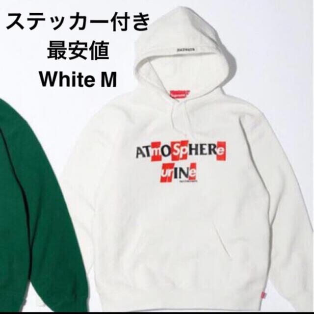 Supreme ANTIHERO Hooded Sweatshirt  M