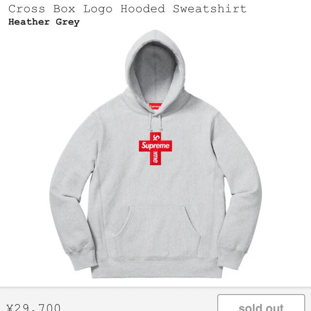 Supreme cross box logo Sweatshirt パーカー