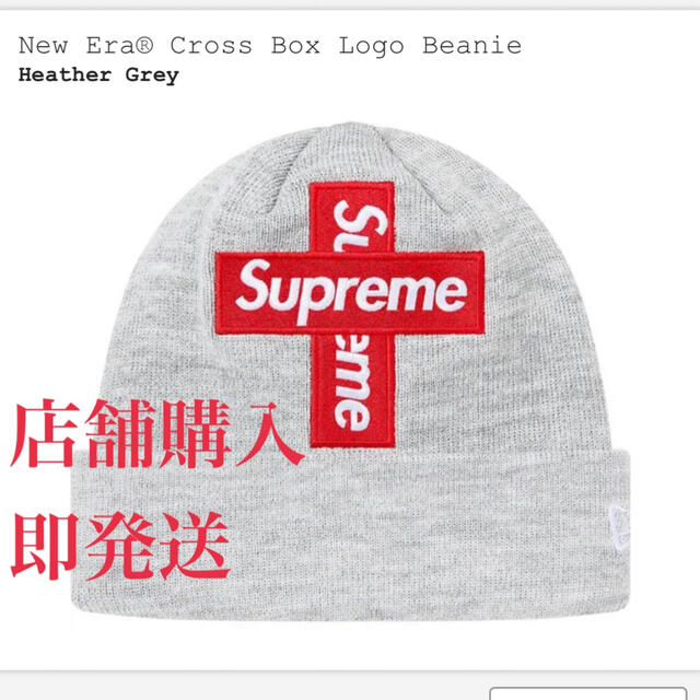 帽子supreme ビーニー