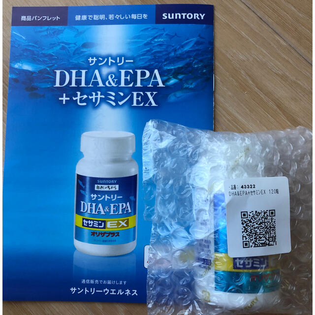 サントリーDHA EPAセサミンEX