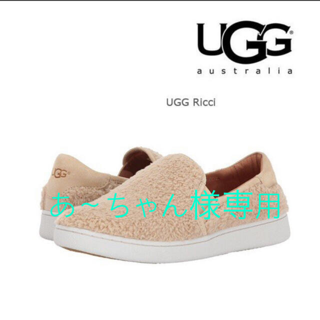 新品 UGG ファースリッポン スニーカー ボア