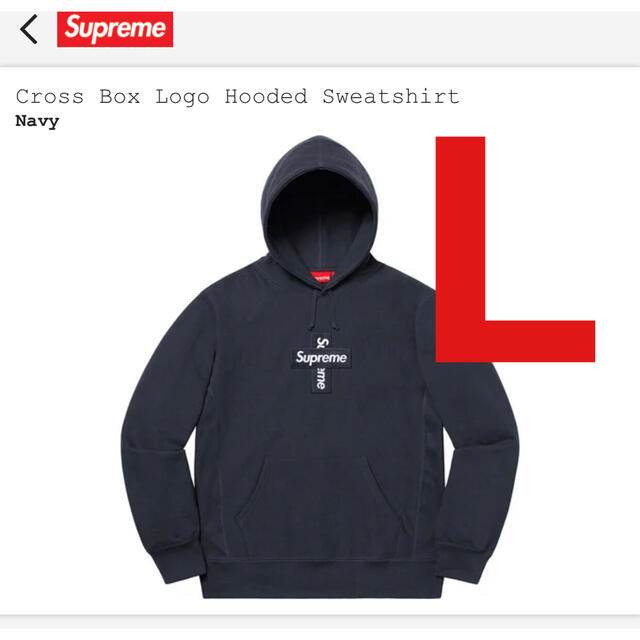 Supreme(シュプリーム)のCross Box Logo Hooded Sweatshirt シュプリーム  メンズのトップス(パーカー)の商品写真