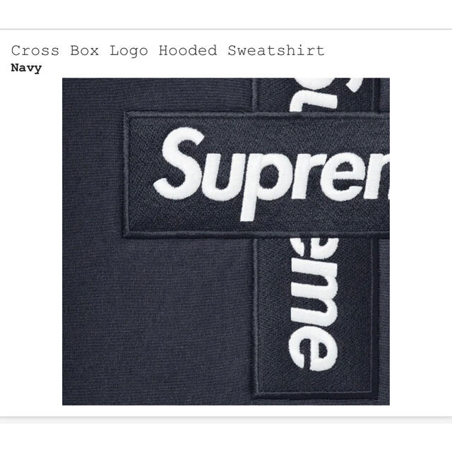 Supreme(シュプリーム)のCross Box Logo Hooded Sweatshirt シュプリーム  メンズのトップス(パーカー)の商品写真