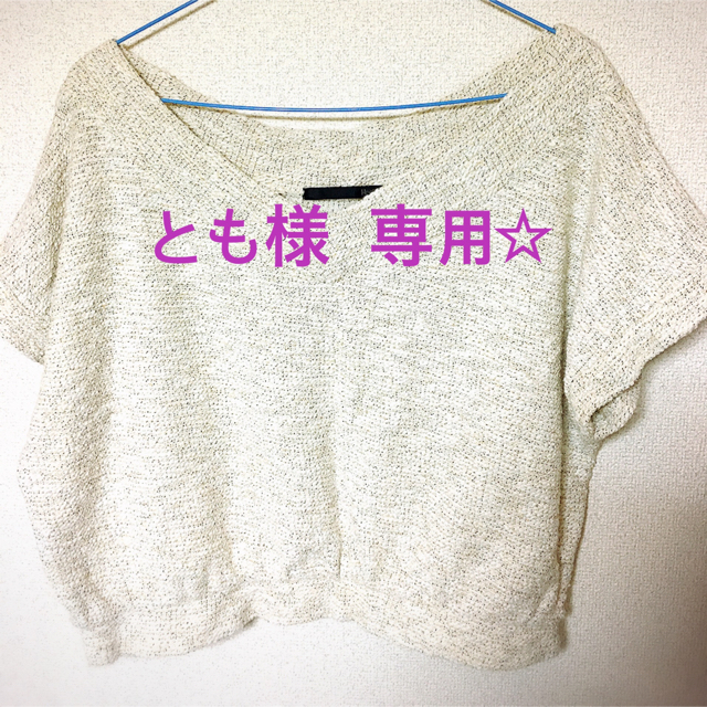 heather(ヘザー)のオフショルトップス【Heather】 レディースのトップス(Tシャツ(半袖/袖なし))の商品写真