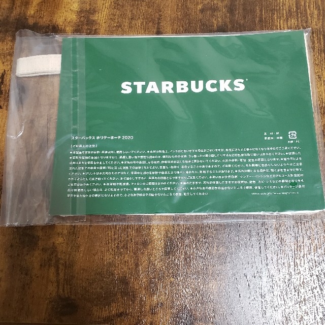 Starbucks Coffee(スターバックスコーヒー)のスタバ 限定 ポーチ ホリデー レディースのファッション小物(ポーチ)の商品写真