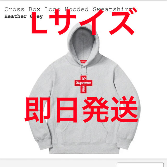 L グレー supreme cross box logo