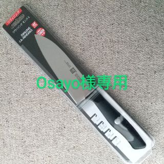 ツヴィリングジェイエーヘンケルス(Zwilling J.A. Henckels)の【Osayo様専用】ツヴィリング センスL 三徳包丁 刃渡り14cm(調理道具/製菓道具)