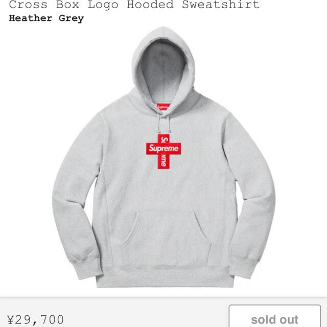 supreme Cross Box Logo Hooded Sweatshirt