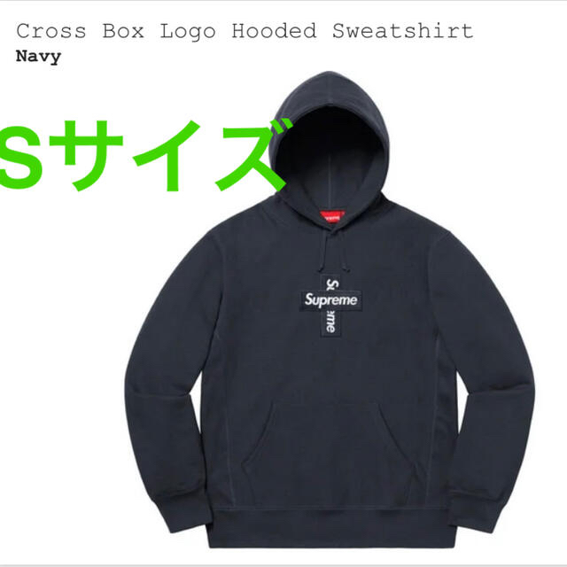 supreme cross box logo hoodie sweatshirt メンズのトップス(パーカー)の商品写真