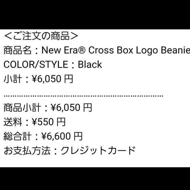 新品在庫あ Supreme - supreme cross box logo beanie blackの通販 by YA｜シュプリームならラクマ 高評価在庫