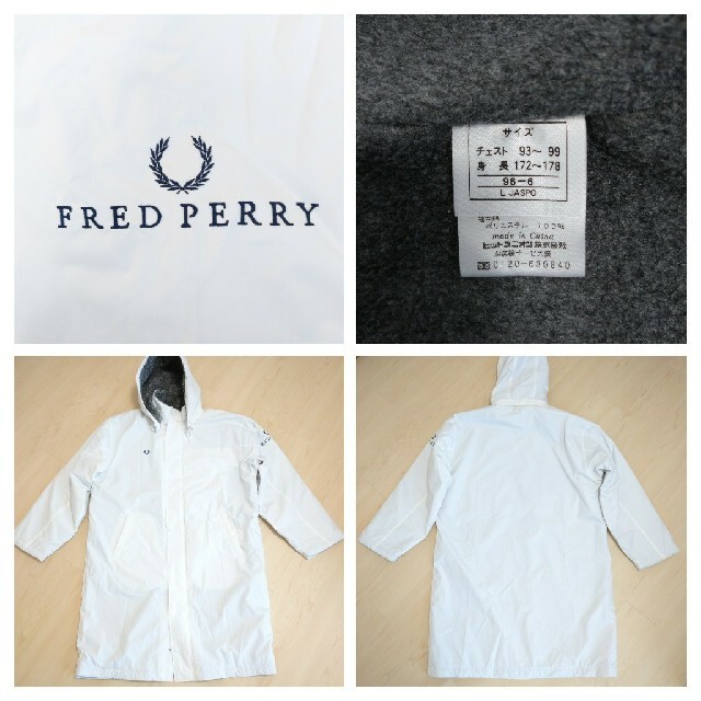FRED PERRY(フレッドペリー)のFRED PERRY　ベンチコート　ロング　L　白　ホワイト　【クリーニング済】 メンズのジャケット/アウター(その他)の商品写真