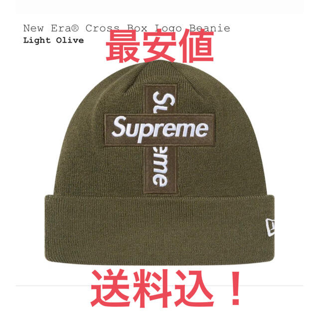 Supreme(シュプリーム)の【新品】シュプリーム supreme BOX ロゴ ビーニー オリーブ メンズの帽子(ニット帽/ビーニー)の商品写真