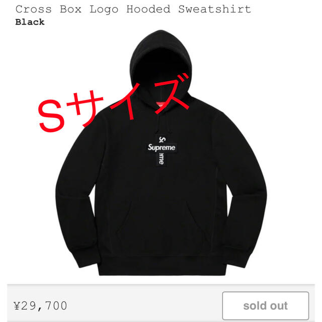 Sサイズ　Cross Box Logo Hooded Sweatshirt