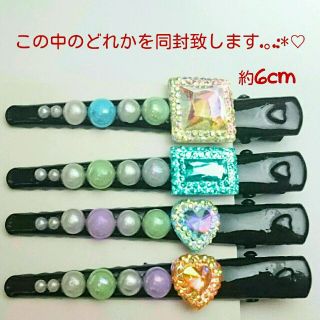 選べる2点で1100円♡ネイルチップ コスメ/美容のネイル(つけ爪/ネイルチップ)の商品写真