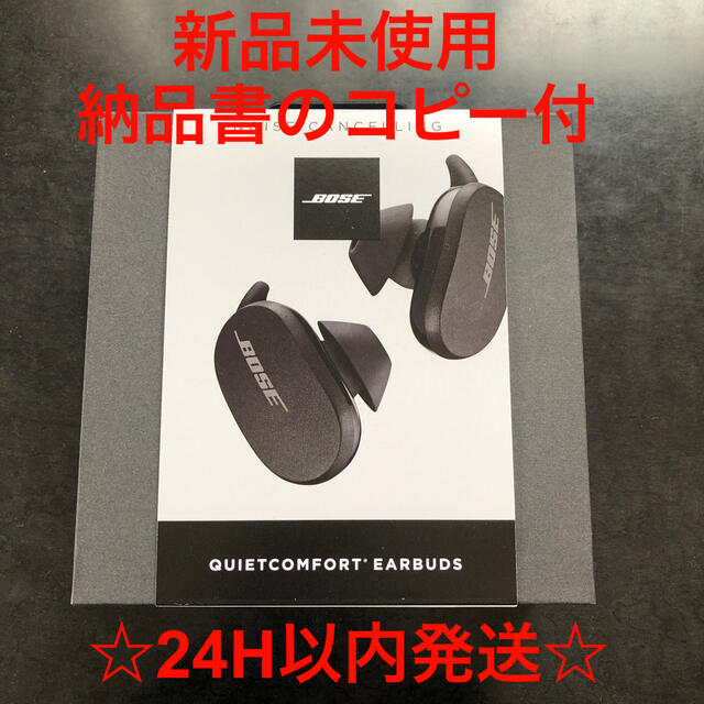 BOSE quietcomfort earbuds