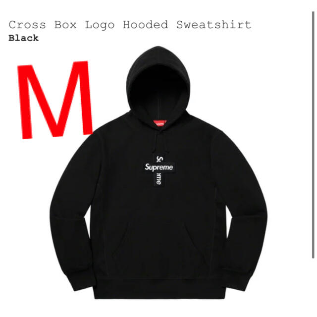 中古 激安買取 シュプリーム クロスボックスロゴ フーディー supreme