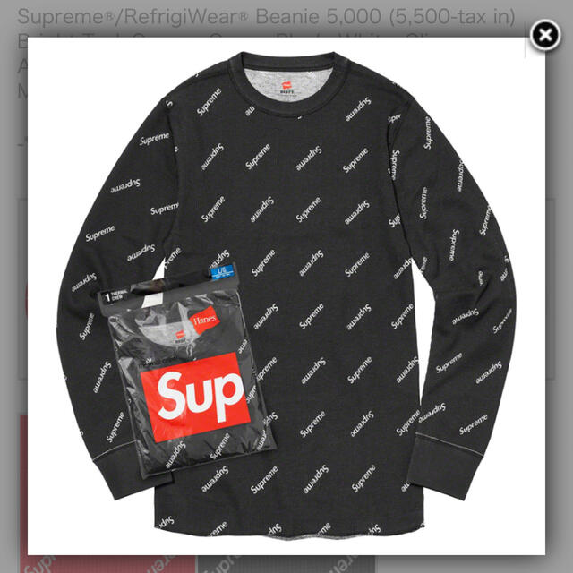 Supreme/Hanes Thermal Crew