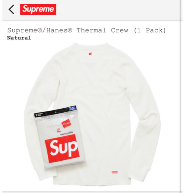 Supreme Hanes Thermal Crew - Tシャツ/カットソー(七分/長袖)