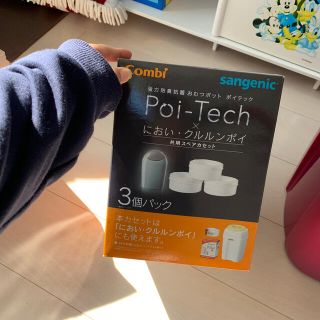 コンビ(combi)のオムツのゴミ箱(紙おむつ用ゴミ箱)