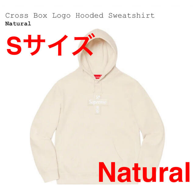 supreme Cross Box Logo Hooded Sweatshirt