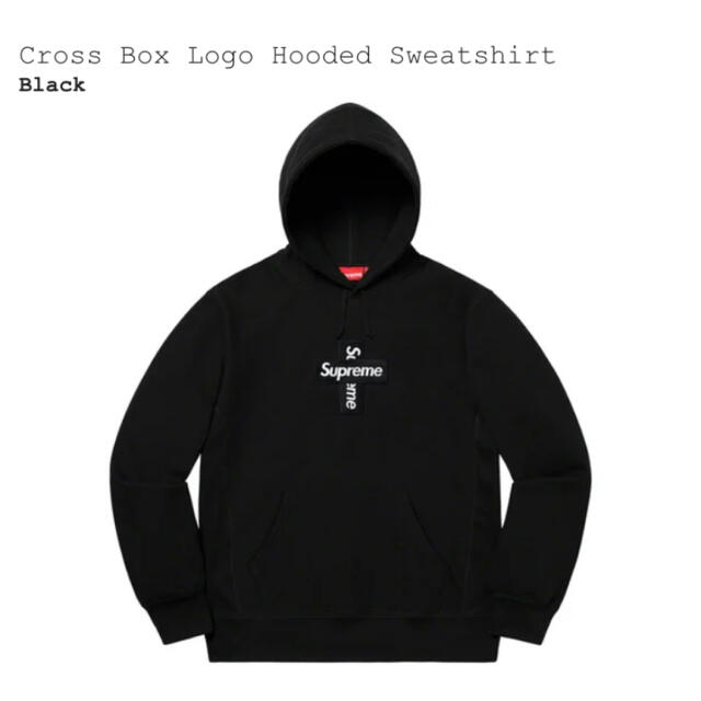 supreme cross box logo hooded black S