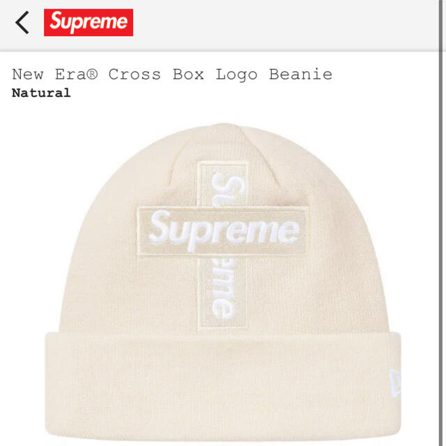 supreme new era cross box logo ビーニーsupremeサイズ