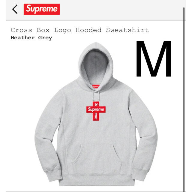 Supreme Cross Box Logo シュプリーム