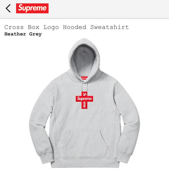 【お買い得!】 Logo Box Cross Supreme - Supreme Hooded ロゴ ボックス パーカー