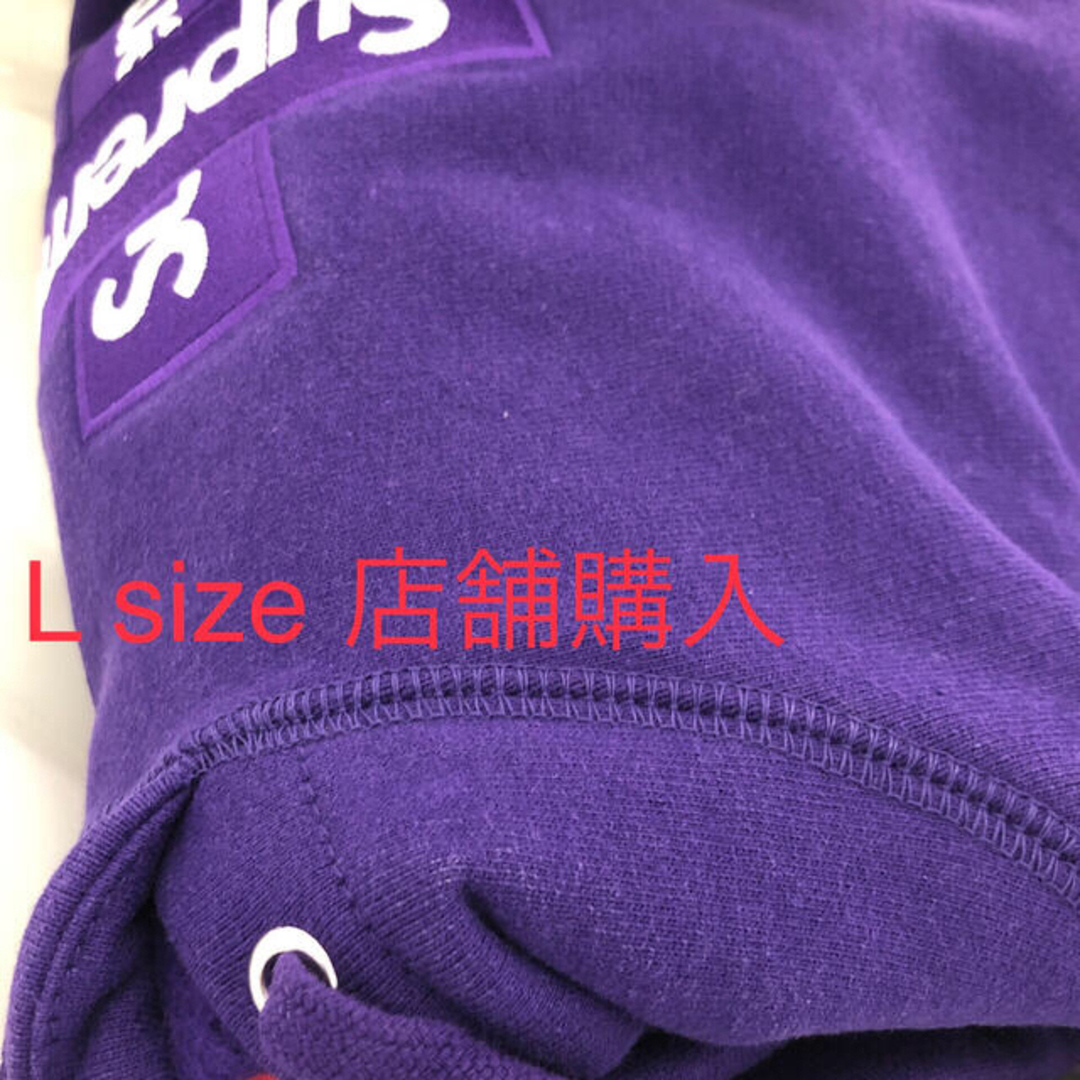 Supreme Cross Box Logo Hooded  赤\u0026紫　2枚セット