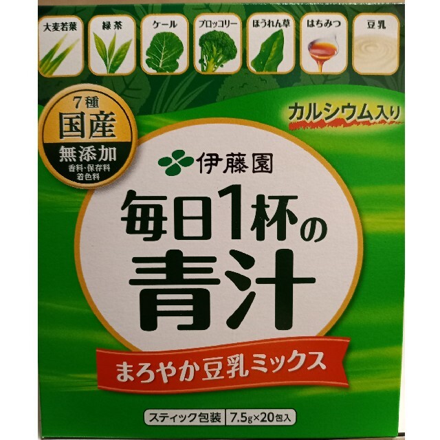 伊藤園(イトウエン)の伊藤園　毎日１杯の青汁　まろやか豆乳ミックス　20包入 食品/飲料/酒の健康食品(青汁/ケール加工食品)の商品写真