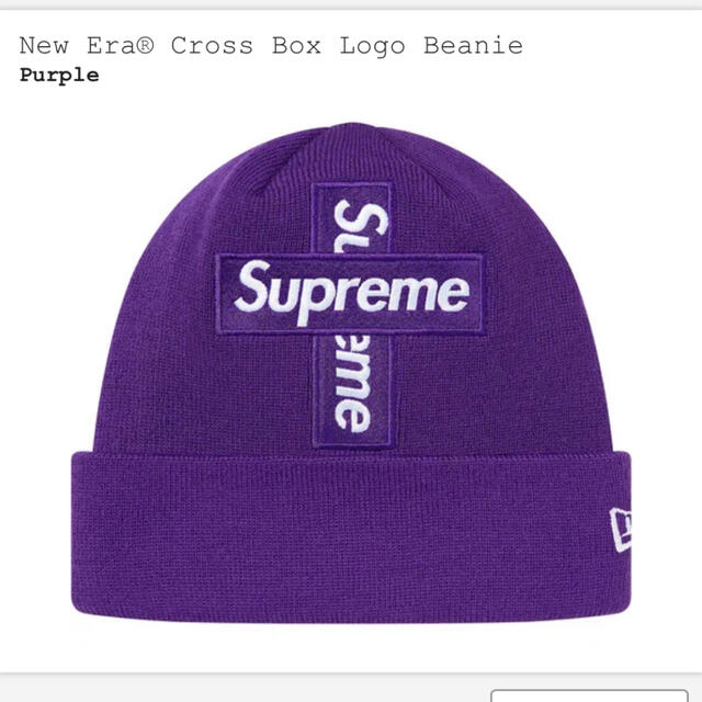 Supreme cross box logo beanie