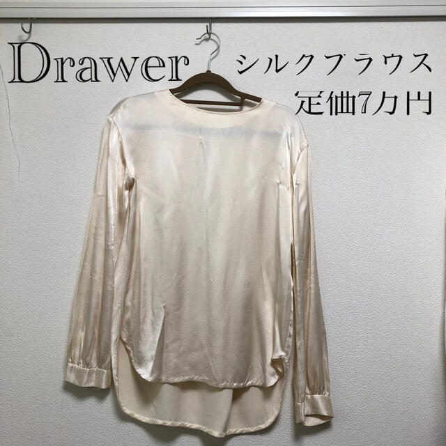 専用❤️Drawer♡ドゥロワー♡ebure ♡ロンハーマン♡ADORE