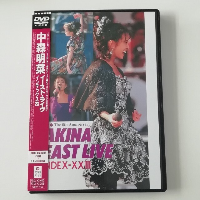 中森明菜イースト・ライヴ　インデックス23〈5．1　version〉 DVD エンタメ/ホビーのDVD/ブルーレイ(ミュージック)の商品写真