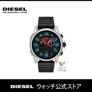 ディーゼル(DIESEL)の★新品未開封★ DIESEL スマートウォッチ DZT2008J(腕時計(デジタル))