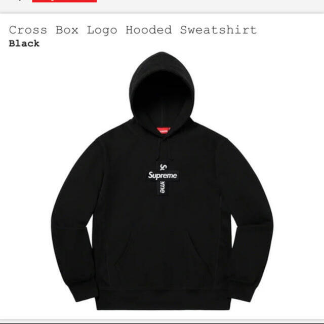 supreme Cross Box Logo Hooded Sweatshirt