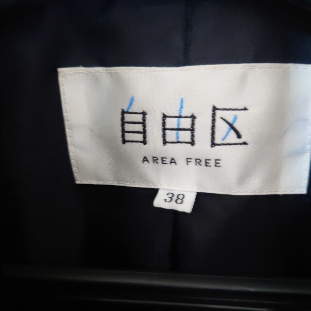 自由区(ジユウク)の自由区コート レディースのジャケット/アウター(ロングコート)の商品写真