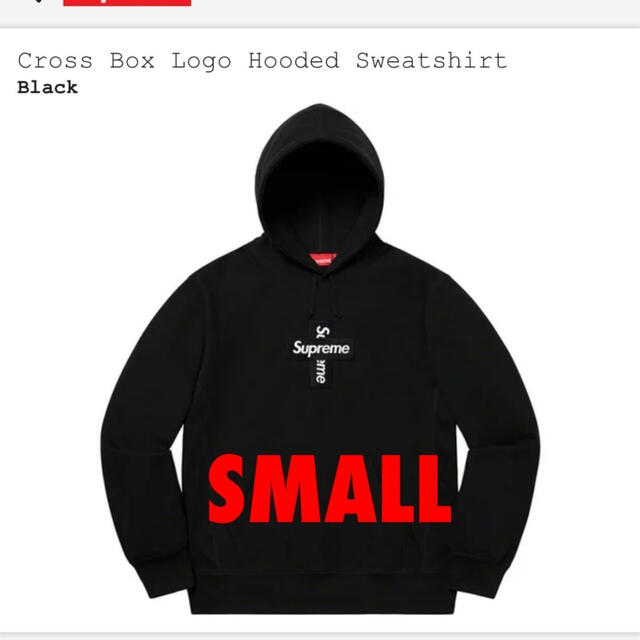 Supreme cross box logo hooded S