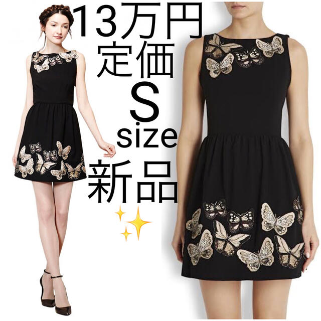 新品 alice+olivia バタフライ刺繍 ワンピース ドレス