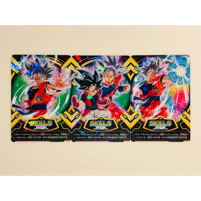 スーパードラゴンボールヒーローズカード スキルカード全３種の通販 By エイチ S Shop ラクマ