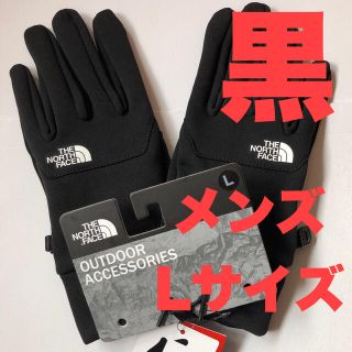 ザノースフェイス(THE NORTH FACE)のTHE NORTH FACE  Etip Glove メンズ　Lサイズ　手袋(手袋)