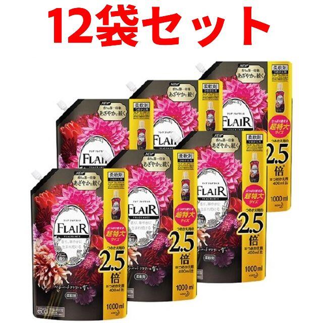 フレア フレグランス 柔軟剤 べルベット＆フラワー つめかえ用 超特大サイズ