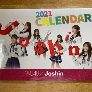 エヌエムビーフォーティーエイト(NMB48)のNMB48 JOSHIN カレンダー(アイドルグッズ)