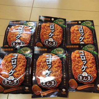 ユーハミカクトウ(UHA味覚糖)のUHA 味覚糖　コロッケのまんま(菓子/デザート)