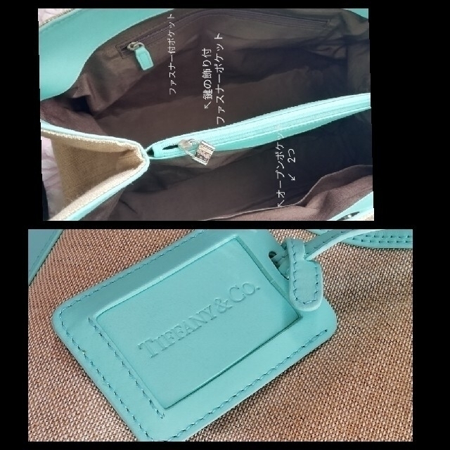 Tiffany & Co.(ティファニー)のTiffany & co.　ティファニー　希少バッグ　ティファニーブルー　トート レディースのバッグ(トートバッグ)の商品写真