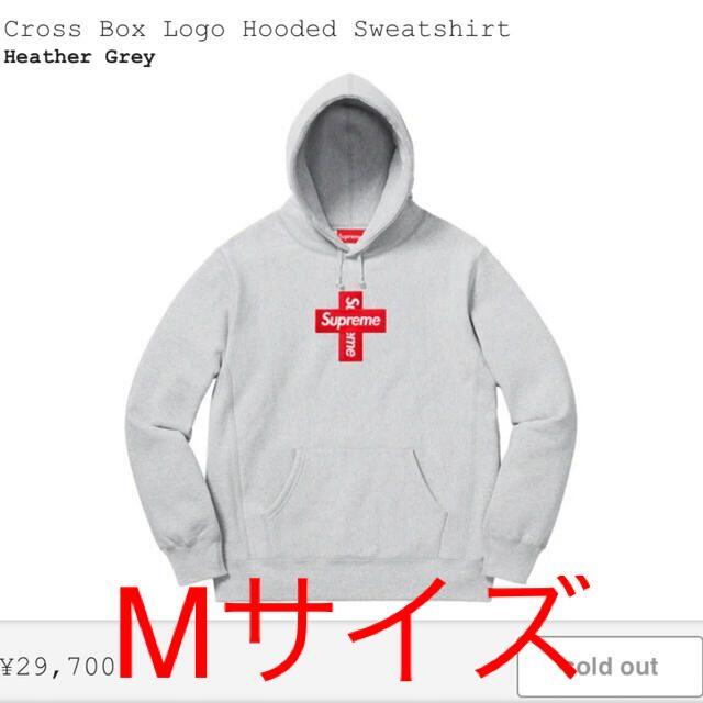 ｼｭﾌﾟﾘｰﾑ Cross Box Logo Hooded Sweatshirt