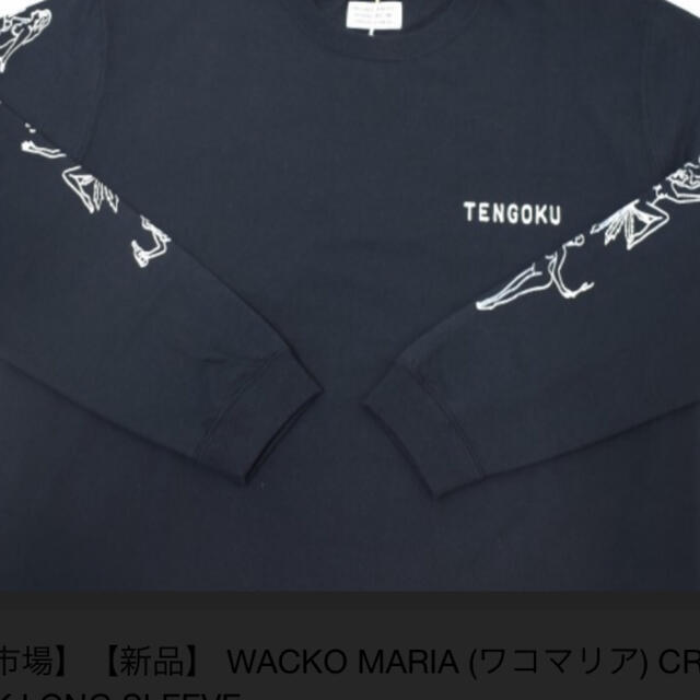 WACKO MARIA   ワコマリア ヌードガール ロンT 黒 Lサイズ wacko maria