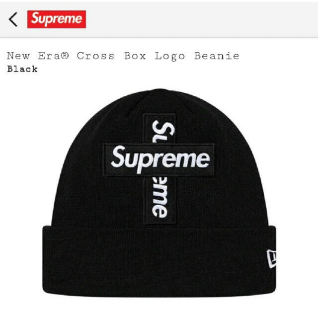 帽子Supreme New Era® Cross Box Logo Beanie