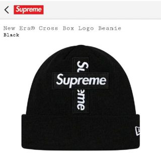 シュプリーム(Supreme)のSupreme New Era® Cross Box Logo Beanie 　(ニット帽/ビーニー)